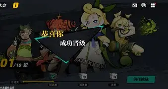 ju11.co-关于珀斯光荣蜕变晋级下一轮胜利再次晋级的信息