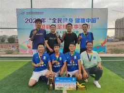 比赛激烈，亚洲足球俱乐部赛事竞争激烈的简单介绍