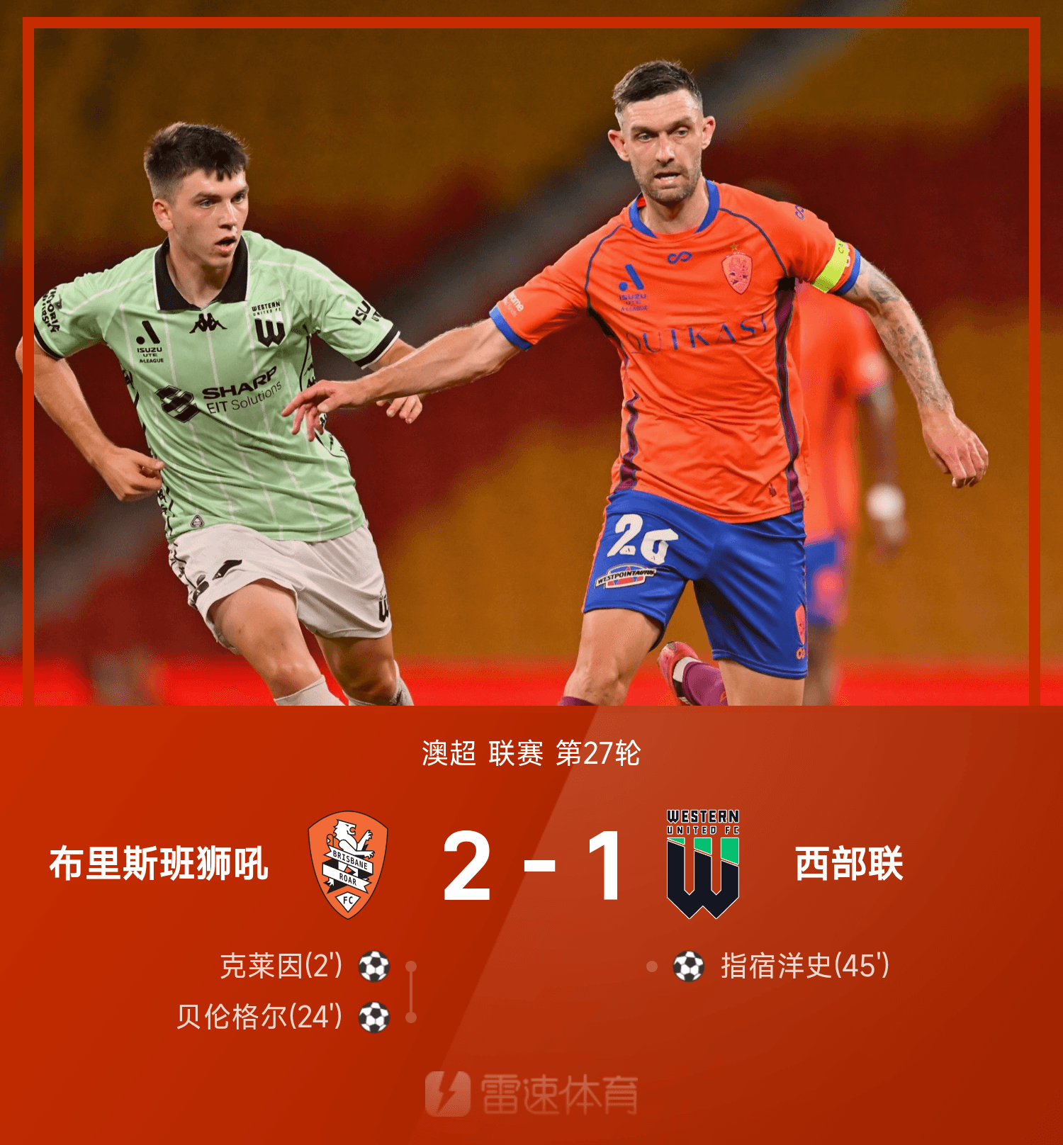 ju11.co-国际足球舞台上的引人注目比赛情报是什么