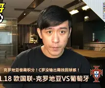 九州娱乐-克罗地亚和赛尔维亚