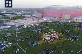 ju11.co-卡塔尔举办亚洲杯，女足热度不减(卡塔尔举办亚洲杯,女足热度不减吗)