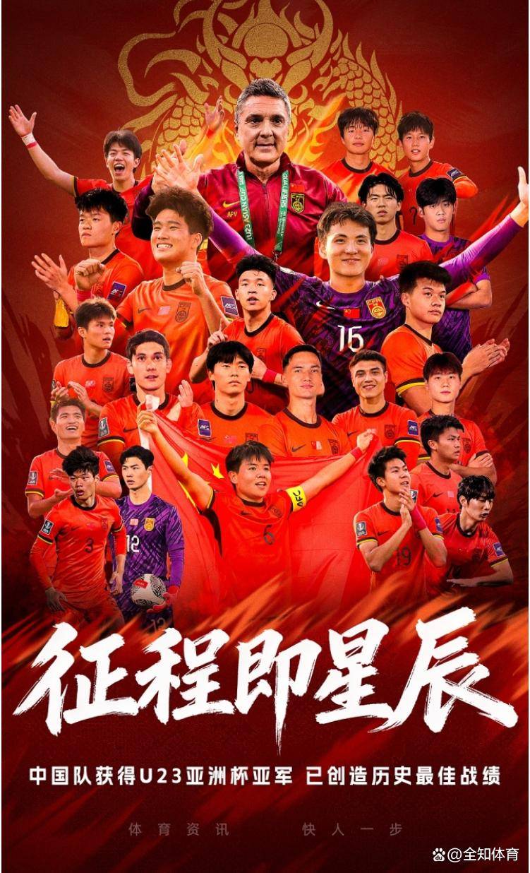 九州体育-亚洲联赛球员获得年终最佳球员奖(亚洲联赛冠军)