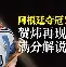 足球赛事胜利之路,实力坚不可摧的简单介绍 足球赛事胜利之路,实力坚不可摧的简单介绍