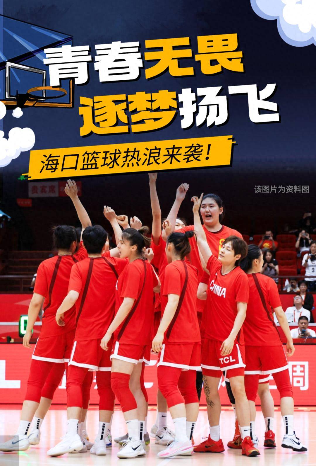ju11.co-亚洲篮球赛事吸引万名球迷观赛，场面火爆