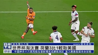 九州体育-世界杯预选赛战罢进入淘汰赛阶段